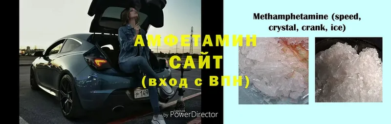 OMG ссылки  Выкса  Amphetamine 98%  купить  цена 