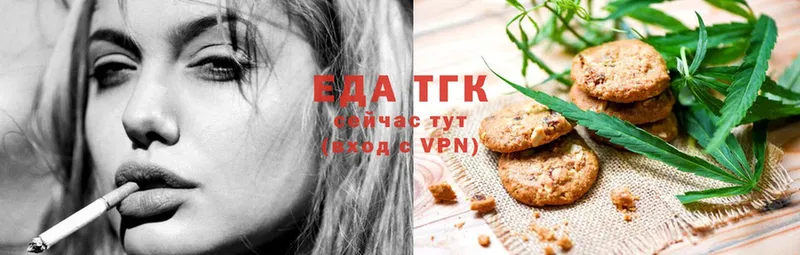 купить  цена  Выкса  Canna-Cookies конопля 