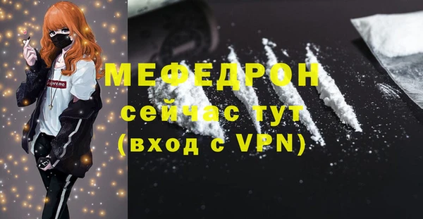 MESCALINE Бронницы