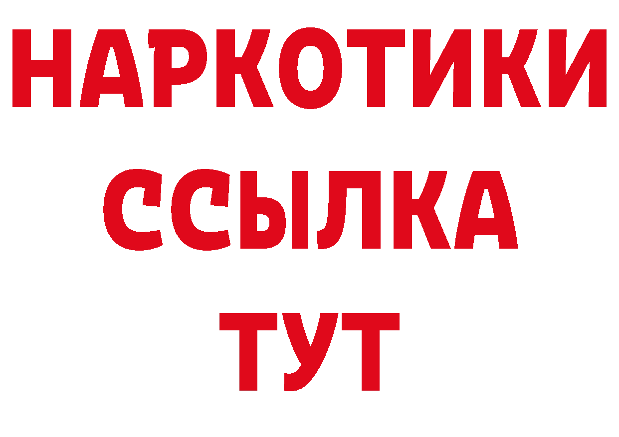 ГАШИШ hashish зеркало это ОМГ ОМГ Выкса