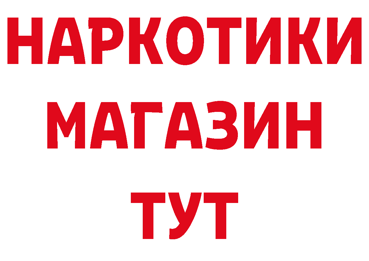 ГЕРОИН гречка зеркало площадка ОМГ ОМГ Выкса